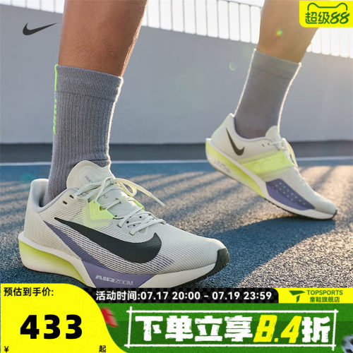 NIKE耐克男子AIR ZOOM RIVAL FLY 4运动训练缓震跑步鞋FV6040-300