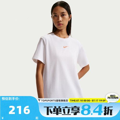 滔搏NIKE耐克女子AS W NSW CLASSIC运动休闲短袖T恤IR7561-100