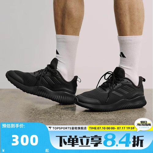 adidas阿迪达斯中性ALPHACOMFYSPW FTW-运动训练跑步鞋ID0351
