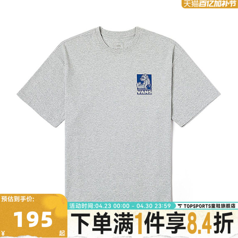 滔搏VANS范斯男子BEAR GFX SS TEE运动休闲短袖T恤VN000NMDCFJ