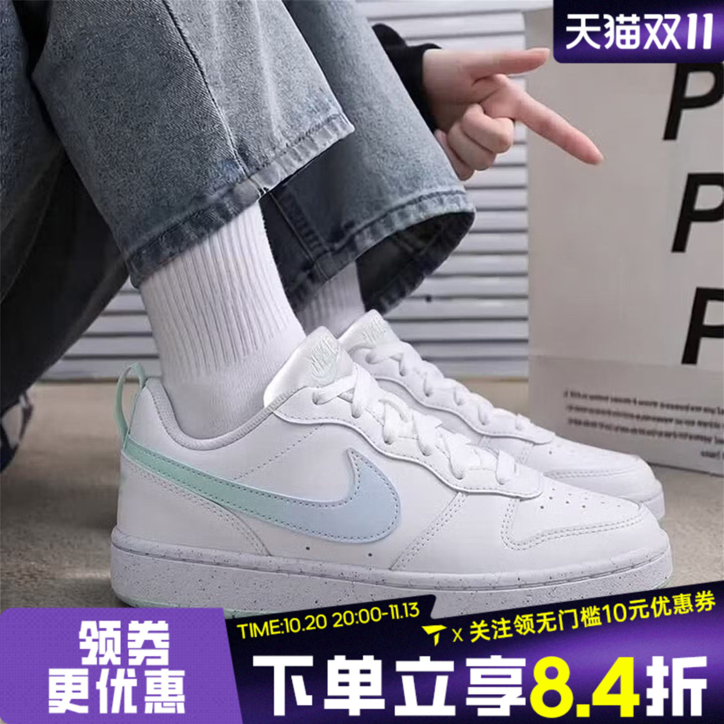 NIKE耐克大童COURT BOROUGH酷菠萝低帮运动休闲鞋板鞋IQ6529-100