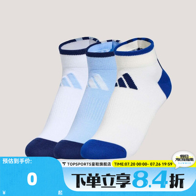 adidas阿迪达斯男大童ANK SOCK 3PP休闲袜KS0271