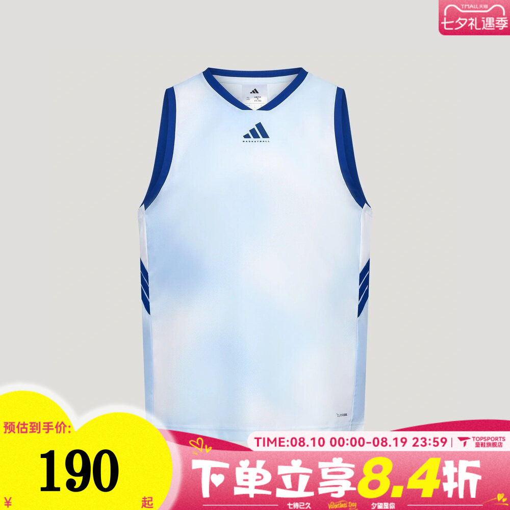 滔搏adidas阿迪达斯男子篮球训练健身运动休闲无袖T恤背心LD2860