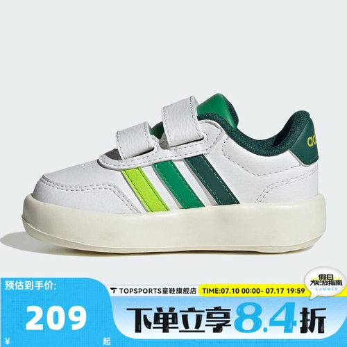 adidas阿迪达斯男婴童BREAKNET 3.0 CF I运动休闲鞋KJ9555