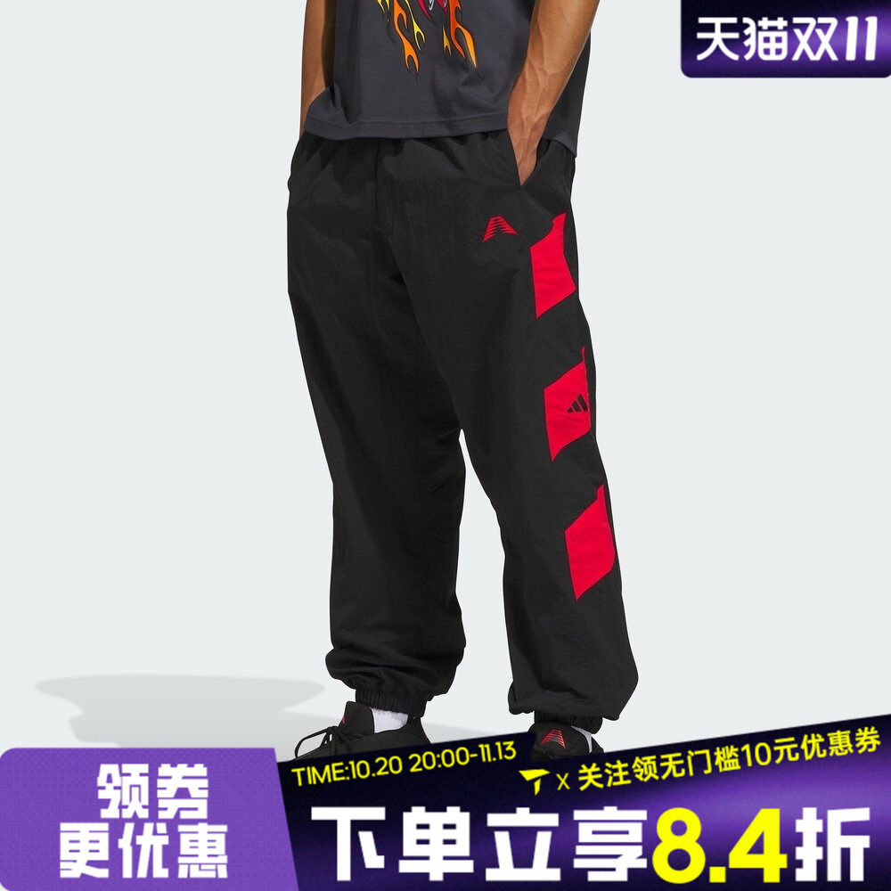 滔搏adidas阿迪达斯男女爱德华兹系列宽松篮球运动休闲长裤KG9110