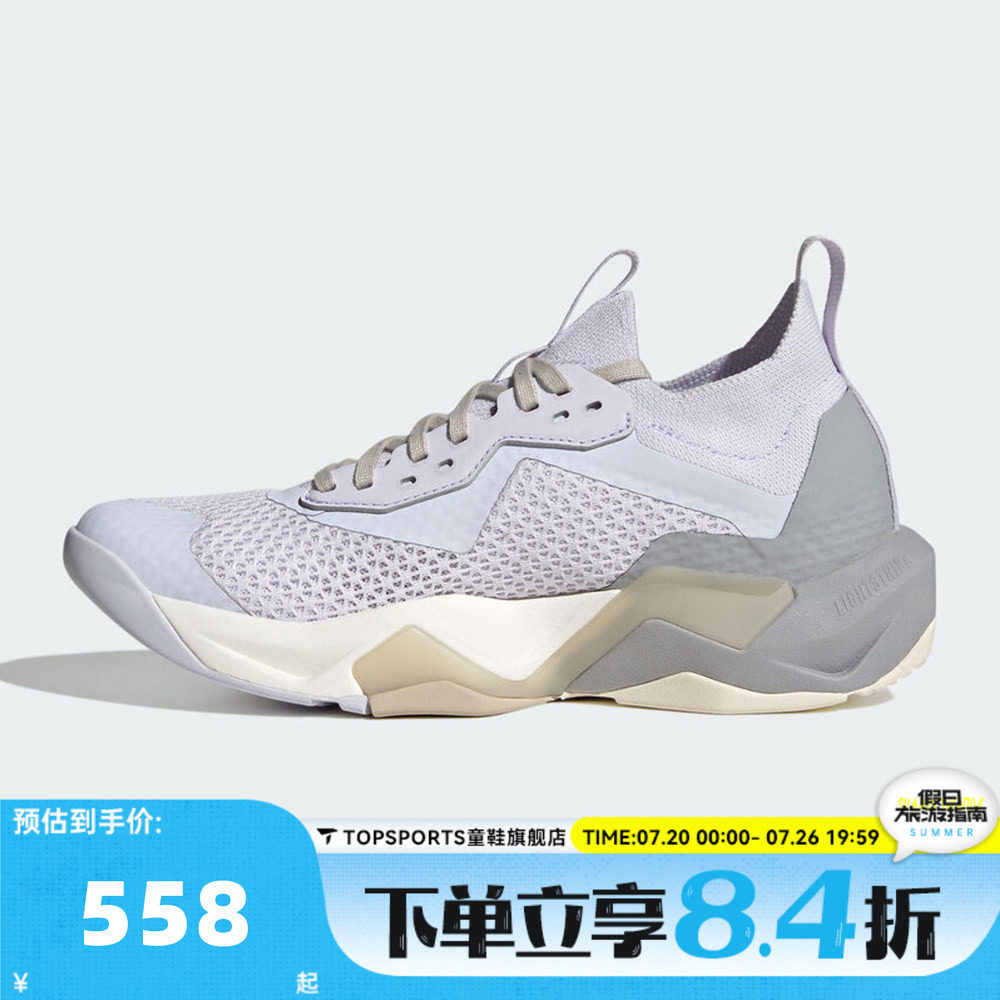 adidas阿迪达斯女子RAPIDMOVE ADV 2 TRAINER W运动跑步鞋LA3875