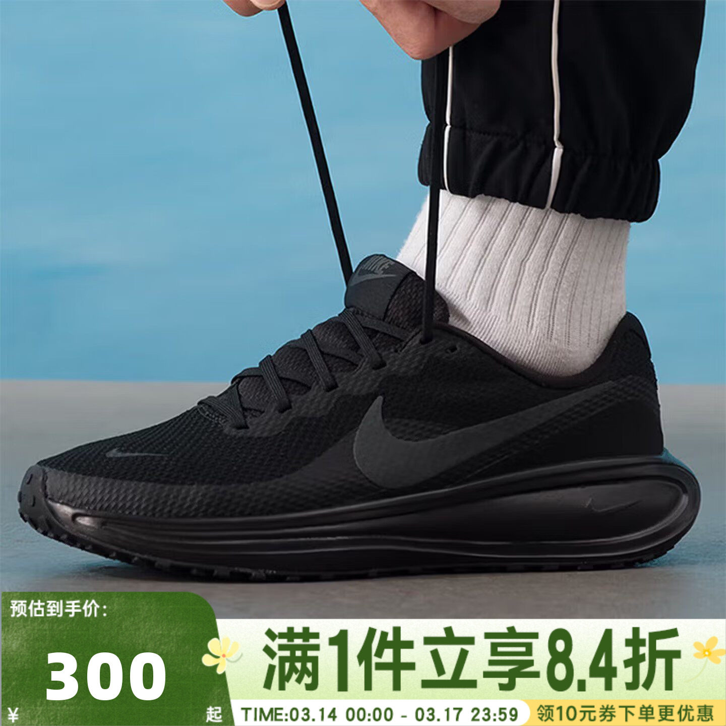 NIKE耐克男子NIKE REVOLUTION 8运动训练跑步鞋HJ9198-002