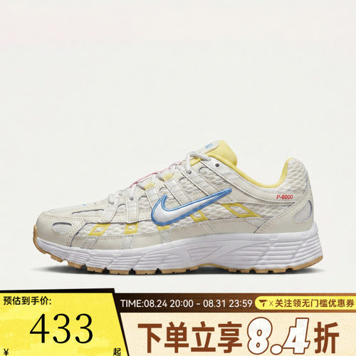 NIKE耐克大童P-6000 UT BG复古百搭运动休闲鞋老爹鞋IW2032-140