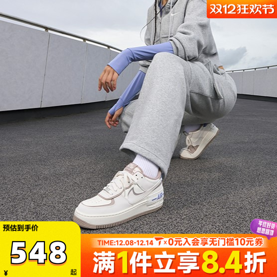 NIKE耐克女鞋空军一号运动鞋AF1奶茶棕色双钩厚底板鞋IO7594-101