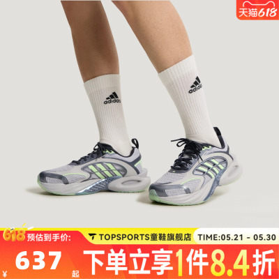 adidas阿迪达斯中性CLIMACOOL VENTO4.0清风运动训练跑步鞋KK1805