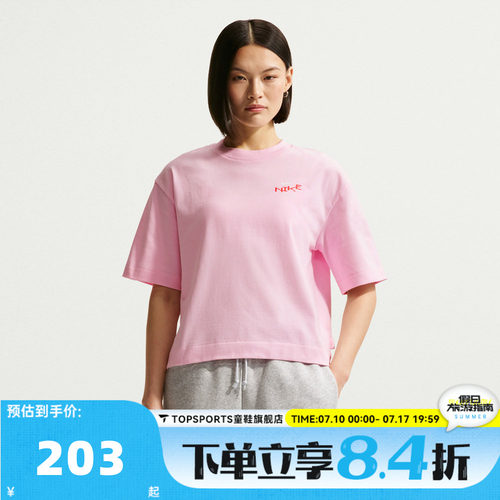 滔搏NIKE耐克女子AS W NSW LUXE MD运动休闲短袖T恤IV3241-663