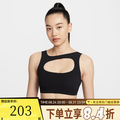 滔搏NIKE耐克女子 NK DF ZENVY BRA 运动健身BRA内衣IF0299-010