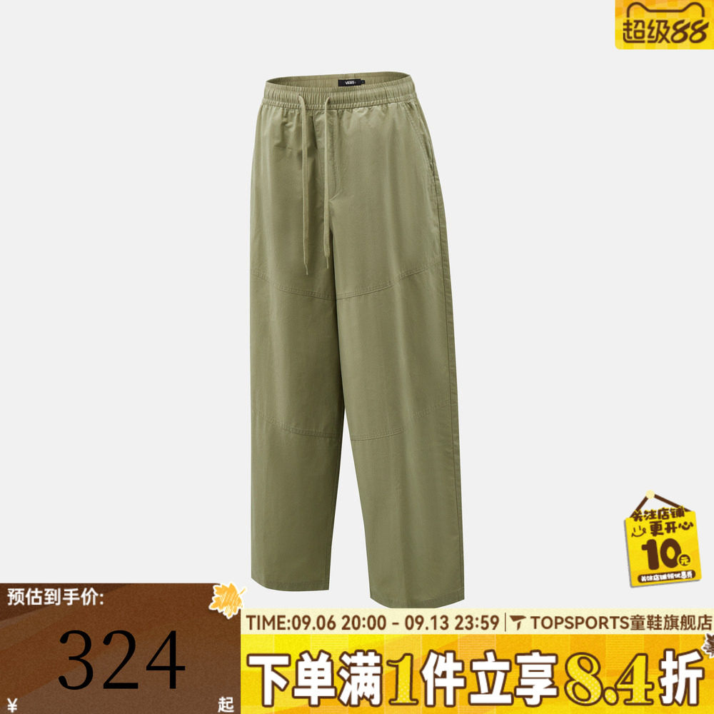 滔搏VANS范斯男子运动休闲长裤VN000TK1FSG