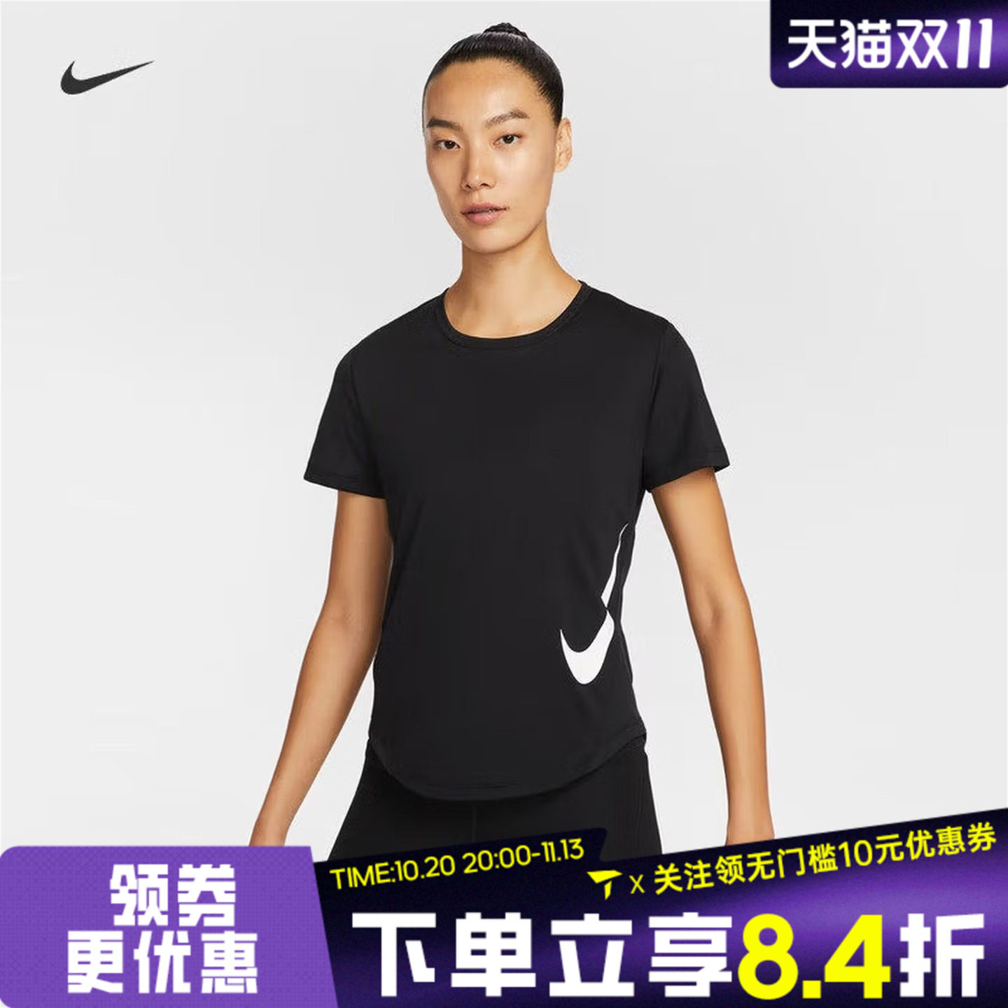 滔搏NIKE耐克女子AS W TEMPO SWSH HBR运动休闲短袖T恤HV2773-010