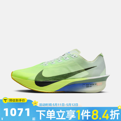 NIKE耐克男子ZOOMX VAPORFLY NEXT% 4运动训练跑步鞋HF6414-300