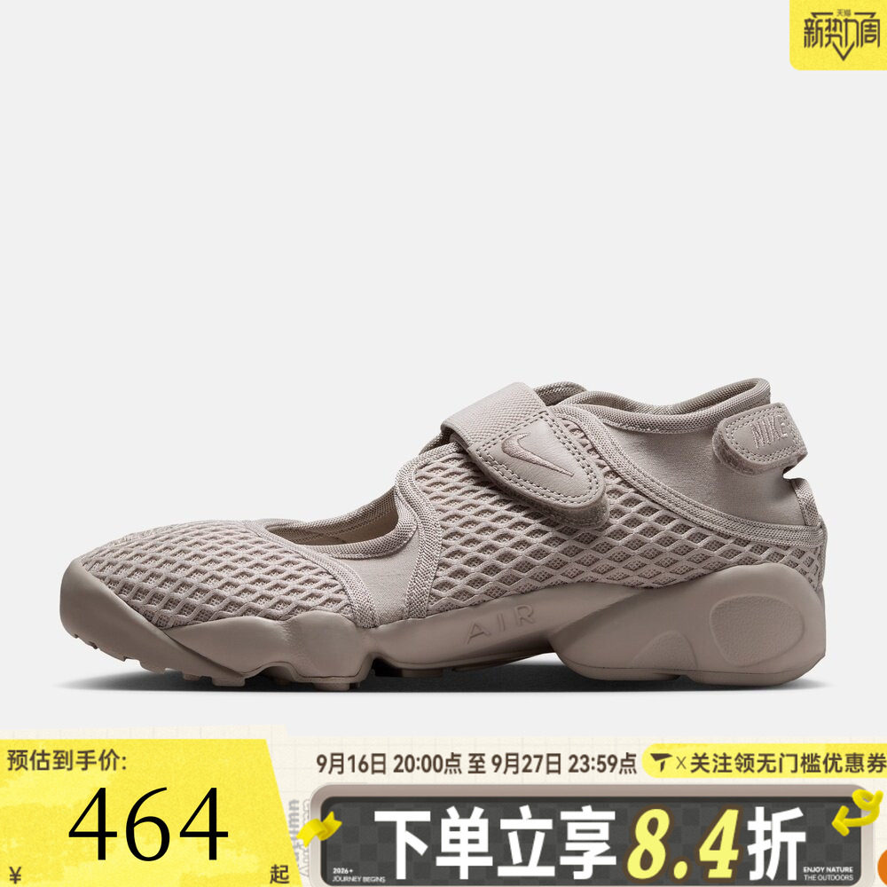 NIKE耐克女子WMNS AIR RIFT运动休闲凉鞋HM8288-200