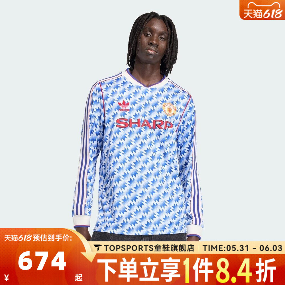滔搏adidas阿迪达斯男子MUFC A JSY 90 L运动休闲长袖T恤JM5498