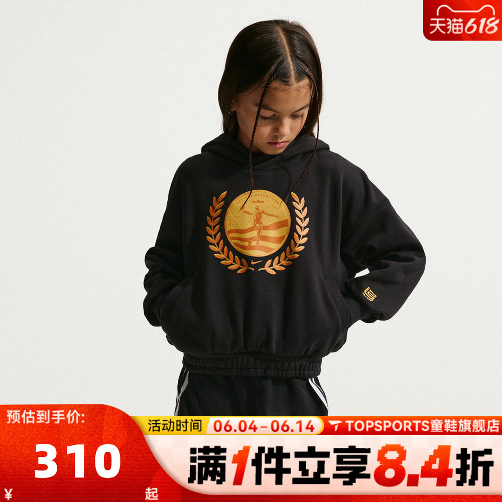 NIKE耐克男大童LBJ K PO HOODIE OR运动休闲套头衫卫衣IQ0268-010