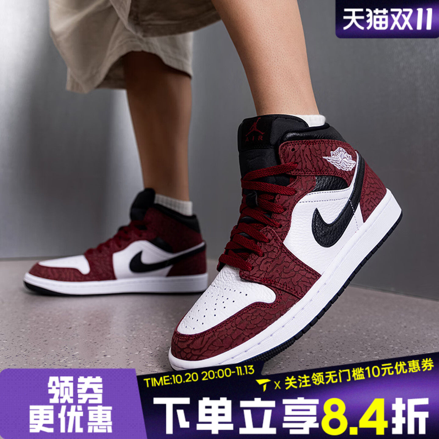 NIKE耐克男子AIR JORDAN 1 MID SE运动训练篮球鞋IQ5493-600
