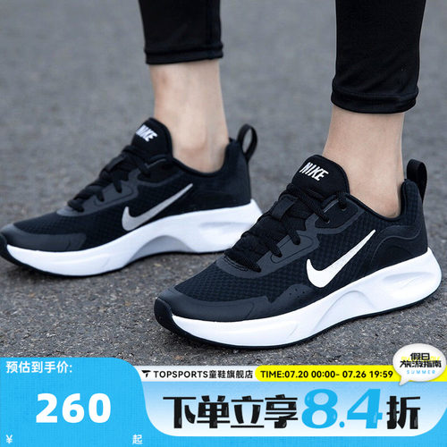 NIKE耐克女子WMNS NIKE WEARALLDAY低帮网面运动休闲鞋CJ1677-001
