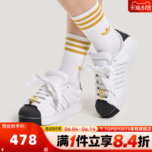 adidas阿迪达斯三叶草中性SUPERSTAR ST W贝壳头运动休闲鞋IH6679