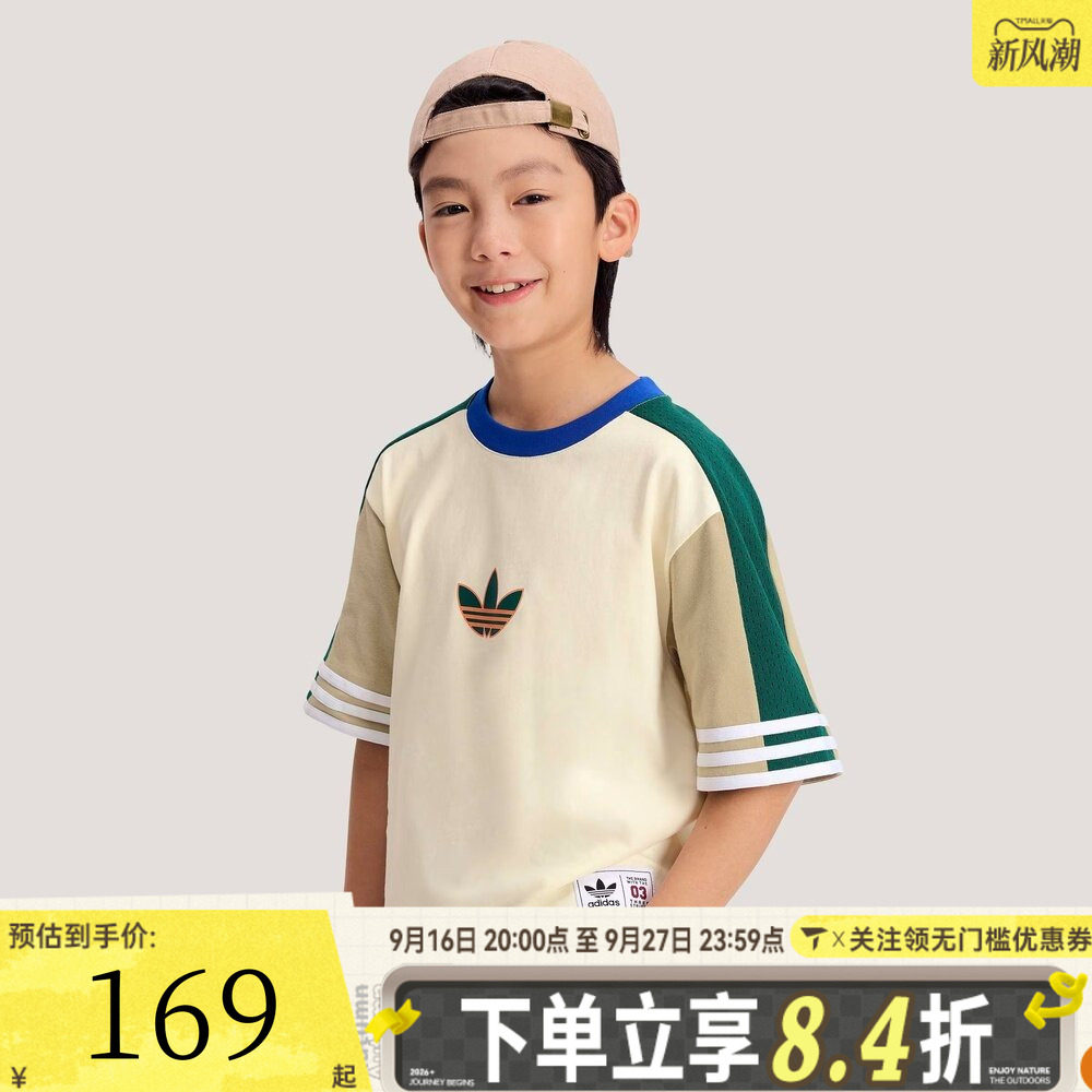 adidas阿迪达斯三叶草男大童JK BB SS T运动休闲短袖T恤KW2274