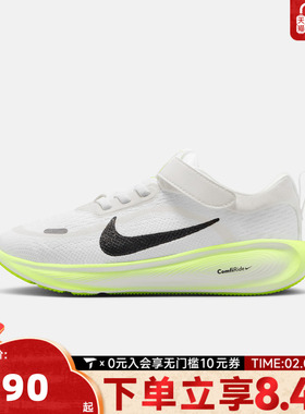 NIKE耐克小童鞋STELLAR RIDE遨游号魔术贴运动休闲鞋HQ3267-103