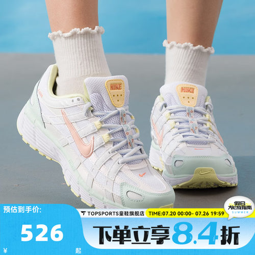 滔搏NIKE耐克女子W P-6000 SE运动复古休闲鞋老爹鞋IR7602-141