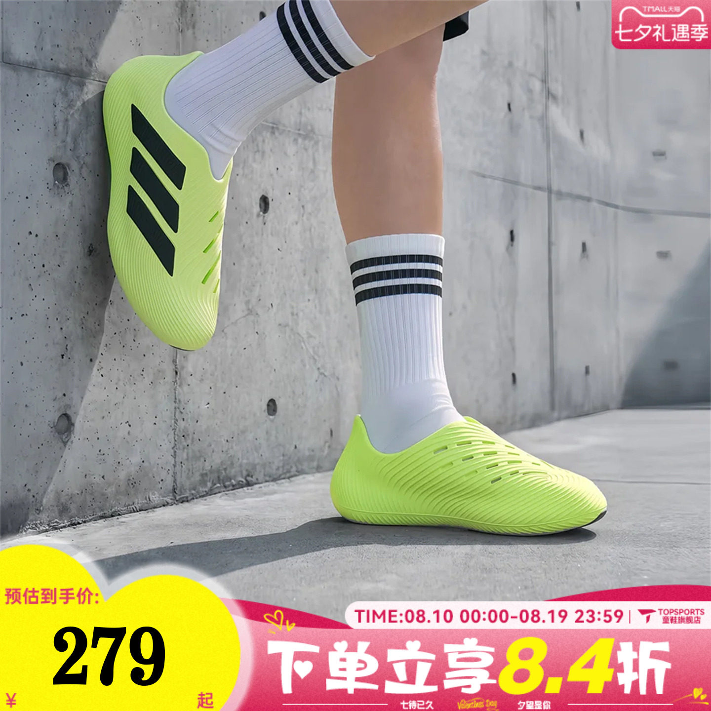 adidas阿迪达斯男女PURECHILLSPW FTW运动休闲凉鞋HQ2957
