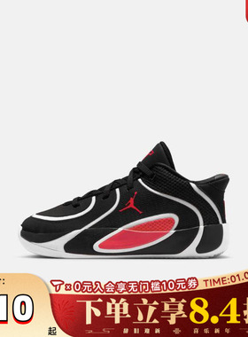 滔搏NIKE耐克男小童塔图姆JORDAN TATUM 4运动鞋篮球鞋HQ4610-001