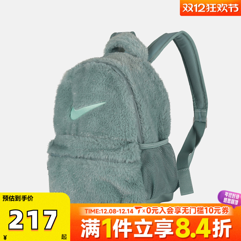 NIKE耐克大童Y NK FX FUR BACKPACK运动双肩包FZ1330-017