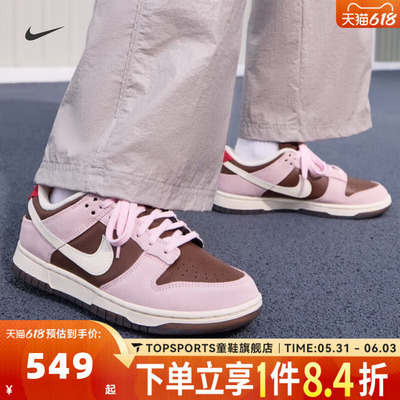 NIKE耐克男女鞋DUNK经典复古低帮运动鞋休闲鞋板鞋HM0987-200