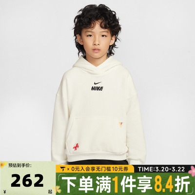 NIKE耐克大童装2026年新衣服马年儿童新年休闲套头卫衣IQ3934-133