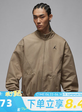 滔搏NIKE耐克男子AS M J FLT GFX 运动健身夹克外套IF1823-247