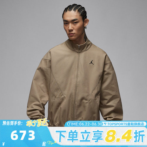 滔搏NIKE耐克男子AS M J FLT GFX 运动健身夹克外套IF1823-247