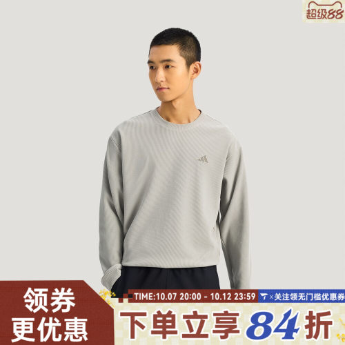 滔搏adidas阿迪达斯男子TH WAFFLE CREW运动休闲套头衫卫衣KR2542