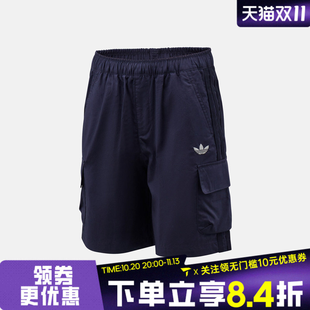 adidas阿迪达斯三叶草男小童LK WV ST运动休闲短裤KX7590
