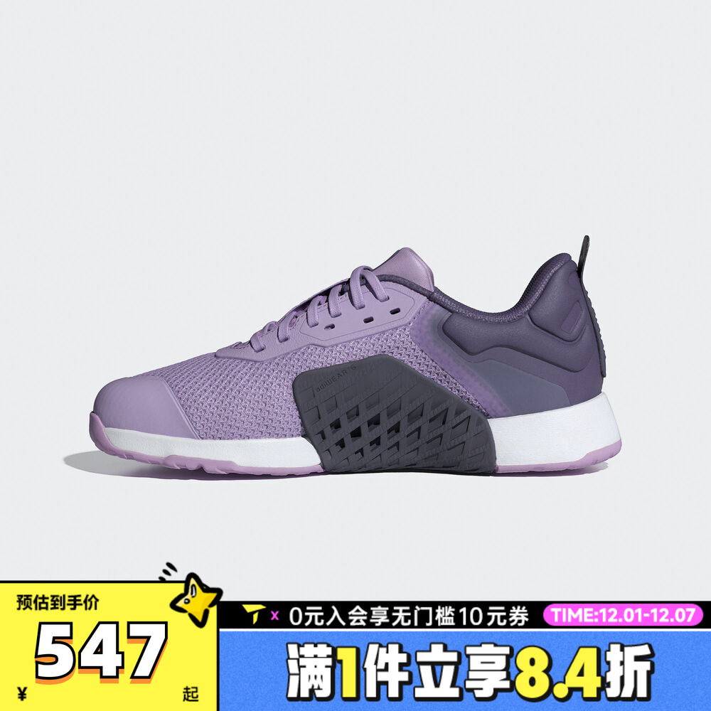 adidas阿迪达斯女子DROPSET 3 TRAINER运动训练鞋JR1752