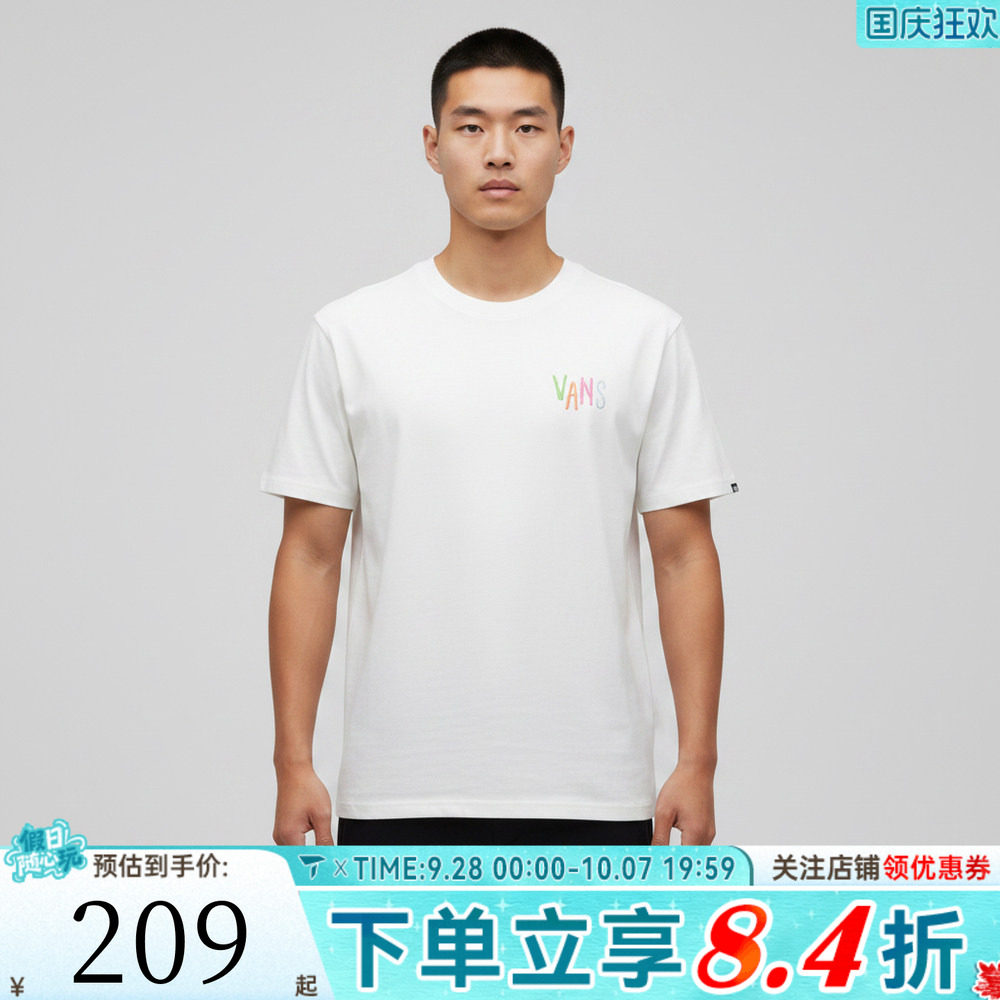 滔搏VANS范斯男子PAINT SPRAY SS TEE运动休闲短袖T恤VN000TMNFS8