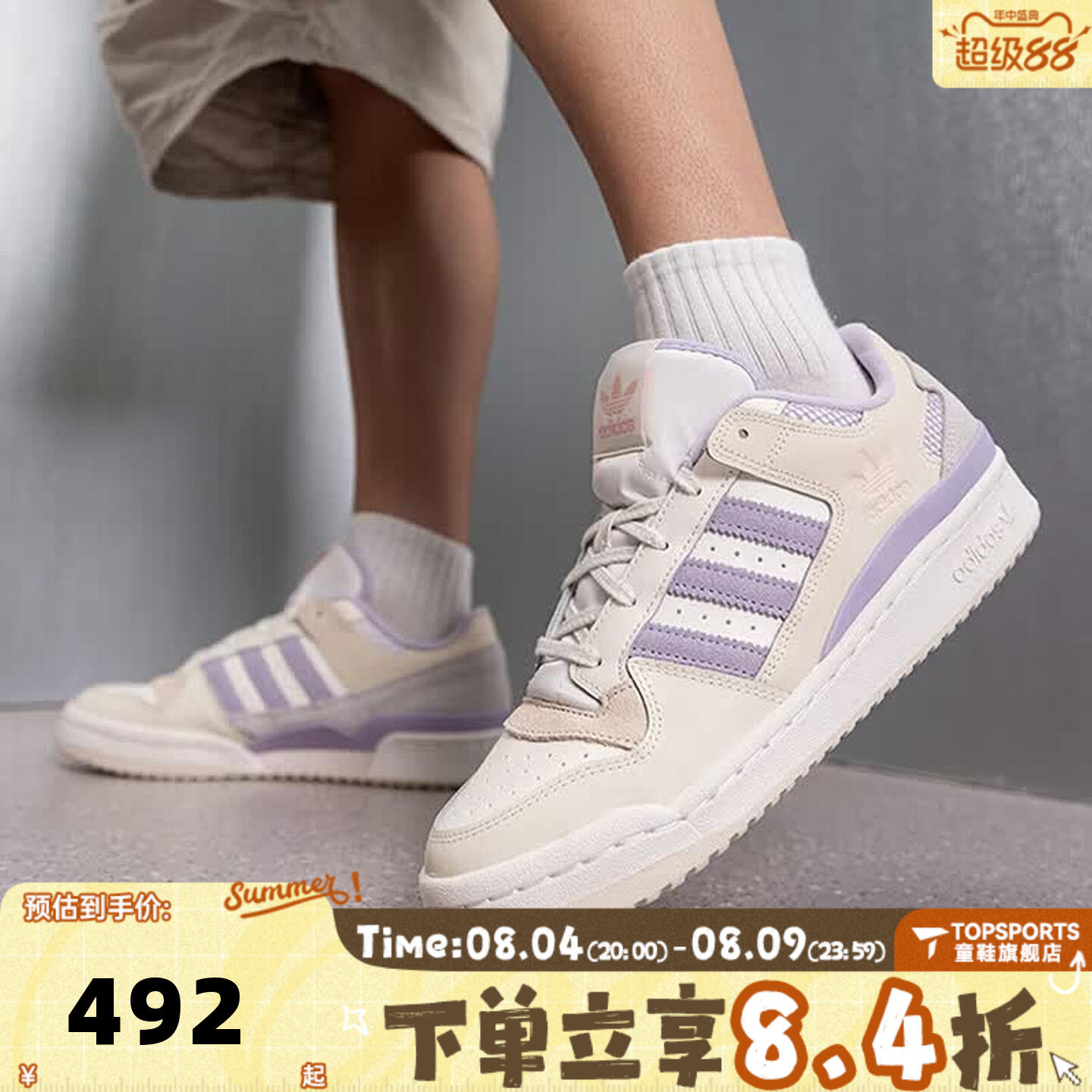 adidas阿迪达斯三叶草FORUM LOW CL秋男女运动休闲鞋板鞋LA3796