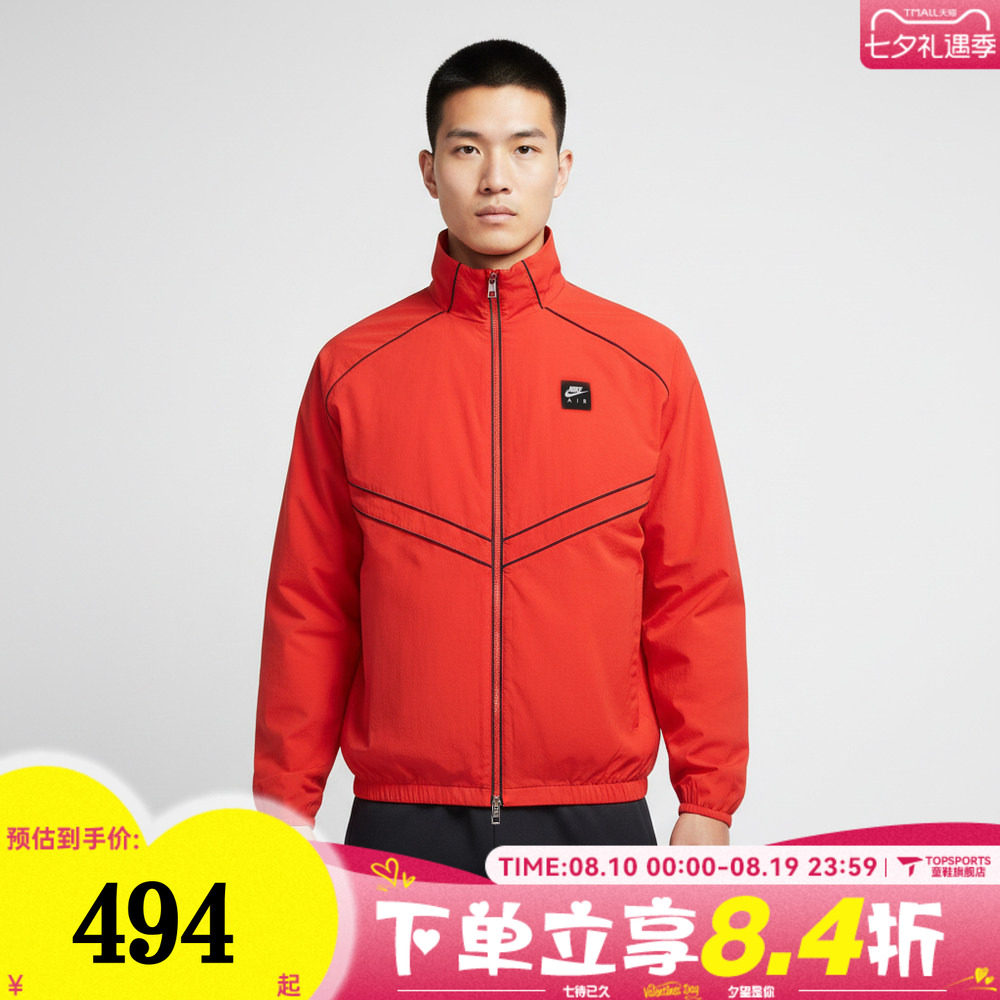 滔搏NIKE耐克男子AS M NK AIR WR TRK运动健身夹克外套IF1289-696