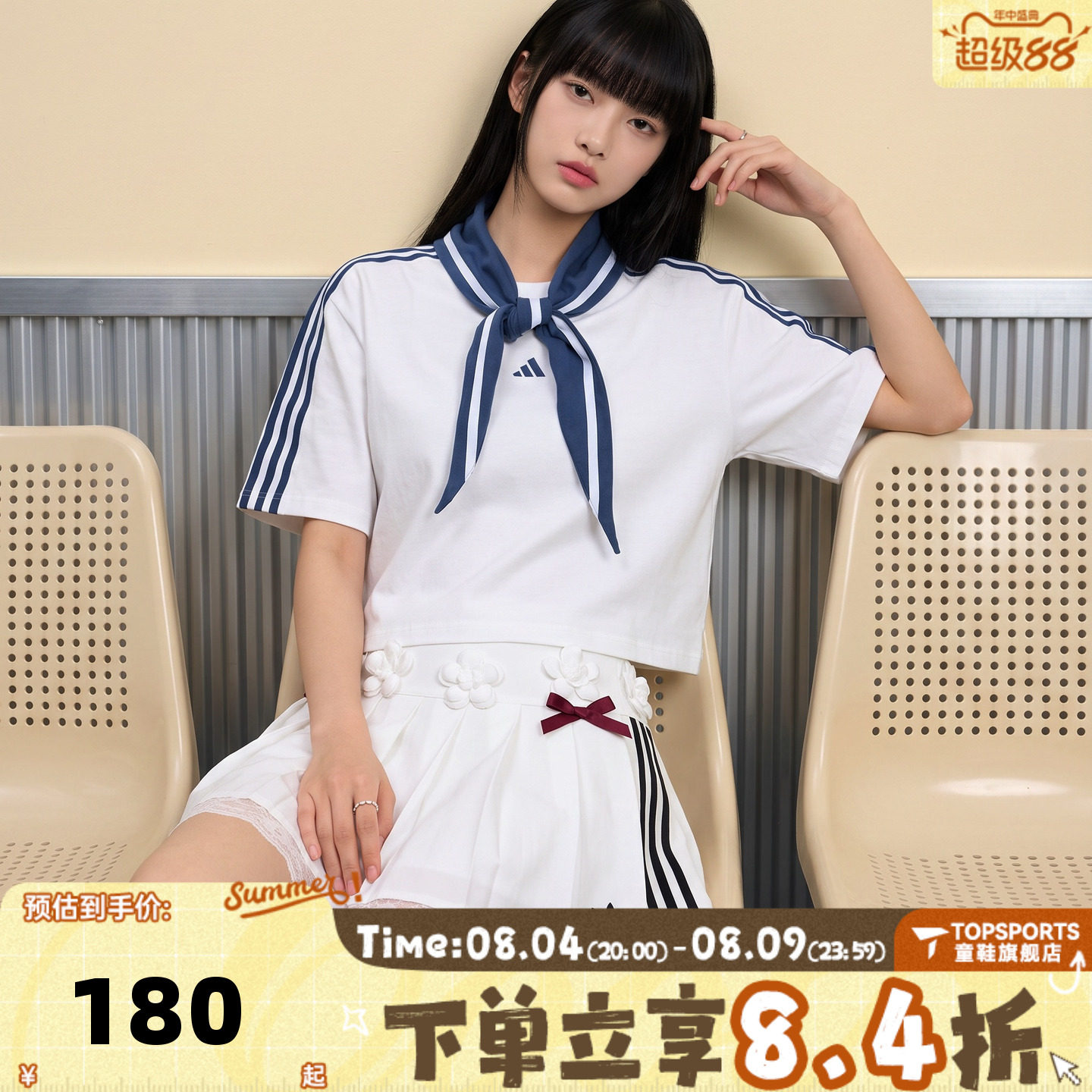 滔搏adidas阿迪达斯女子舒适亲肤运动休闲海军领短袖T恤KZ4182