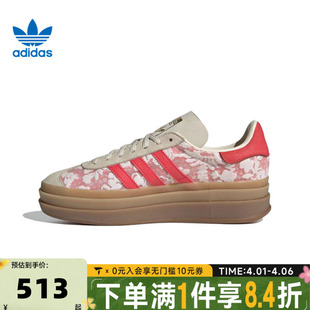JR8885 adidas阿迪三叶草中性GAZELLEBOLDWORICLASSIC运动休闲鞋