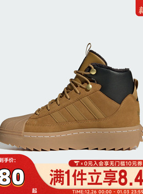 adidas阿迪达斯男大童SUPERSTAR WINTER TREK J运动休闲鞋JQ0345