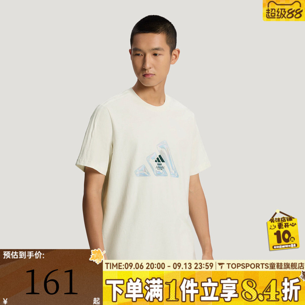 滔搏adidas阿迪达斯男女M LOGO TEE1运动休闲短袖T恤LE1240