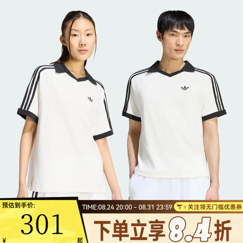 adidas阿迪达斯三叶草TERRY POLO秋男子运动休闲短袖T恤KW7399