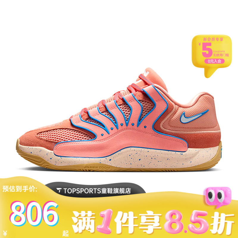 NIKE耐克男子KD18 EP运动训练篮球鞋HV1991-601