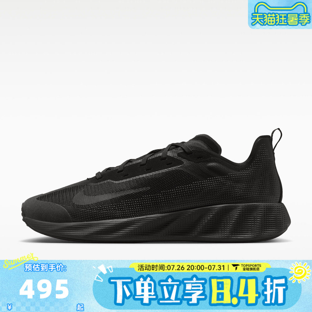 NIKE耐克男子AVA X复古百搭黑武士运动休闲鞋IQ7633-001