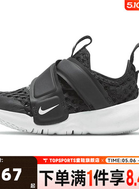 NIKE耐克男婴童FLEX ADVANCE BR (TD)运动训练跑步鞋DC9367-001