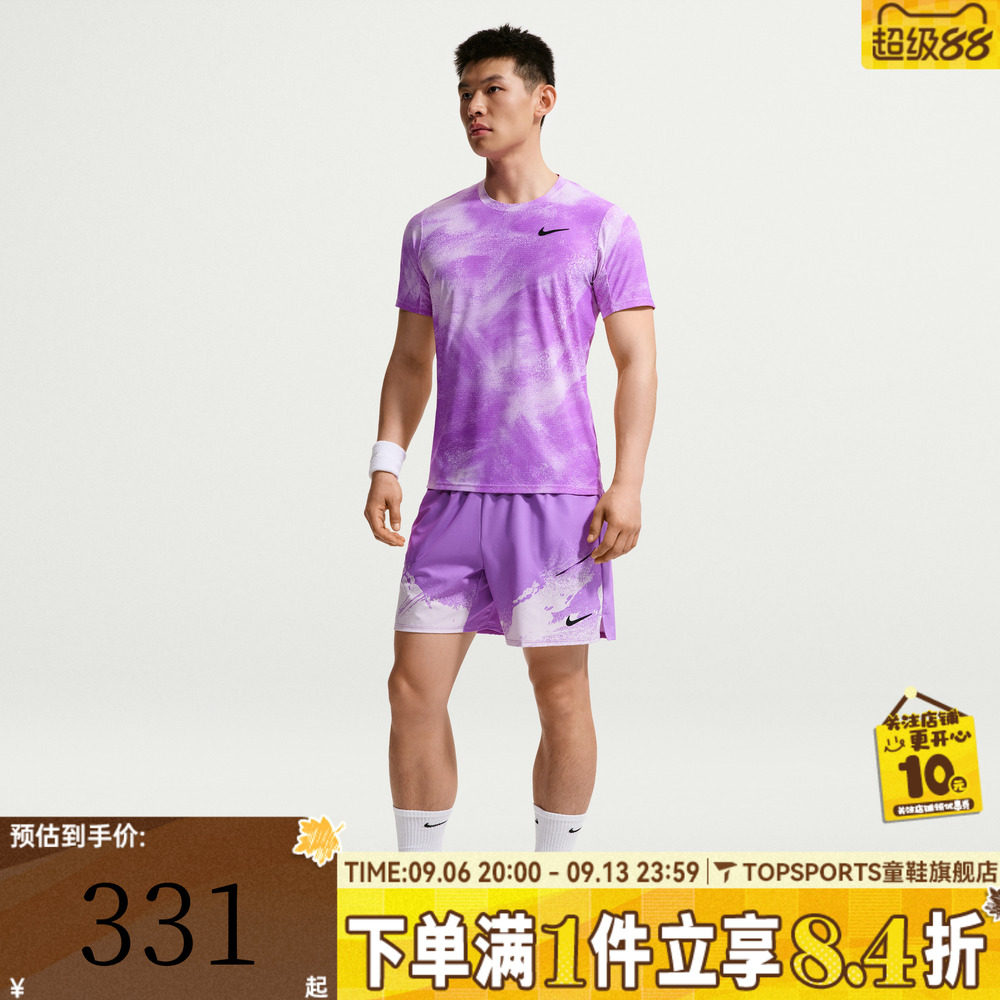 滔搏NIKE耐克男子运动训练健身休闲短袖T恤IB1017-511